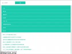 Sites similar to 2ch-tips.com