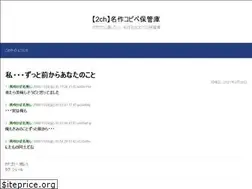 Sites similar to 2ch-zip.com