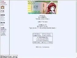 Sites similar to 2chan.jp