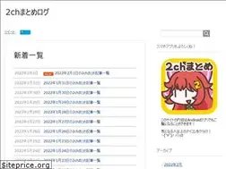 Sites similar to 2chanm.com
