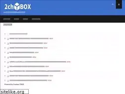 Sites similar to 2chbox.com