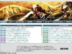 Sites similar to 2chcopipe.com