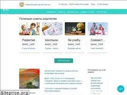 Sites similar to 2children.ru