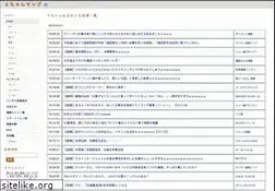 Sites similar to 2chmap.com