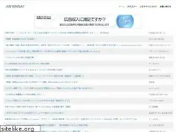 Sites similar to 2chmatome-news.com