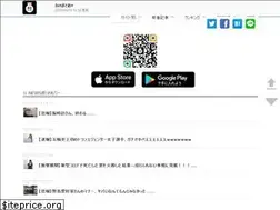 Sites similar to 2chmatome.jp