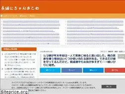 Sites similar to 2chmatome.net
