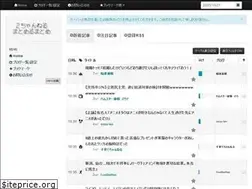 Sites similar to 2chmatomeru.info