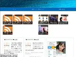 Sites similar to 2chmatomesokuhou.com