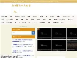 Sites similar to 2chmeshi.net
