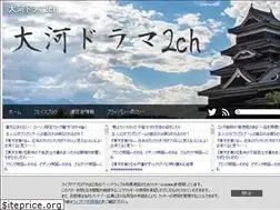 Sites similar to 2chtaiga.com