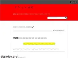 Sites similar to 2chtsushin.net