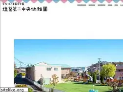 Sites similar to 2chuo-kg.ed.jp