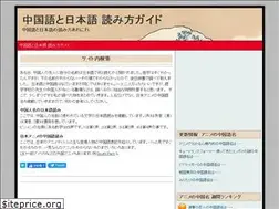 Sites similar to 2cj8.com