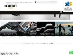 Sites similar to 2click.co.il