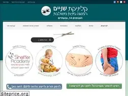 Sites similar to 2clinic.co.il