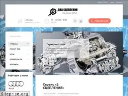 Sites similar to 2clutch.ru