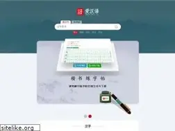 Sites similar to 2cn.cn