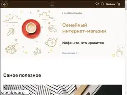 Sites similar to 2coffeemaniacs.ru