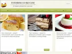 Sites similar to 2cook.pro