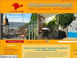 Sites similar to 2crim.com