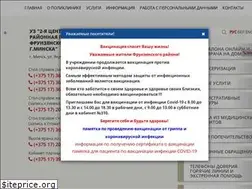 Sites similar to 2crp.by