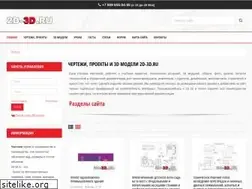 Sites similar to 2d-3d.ru