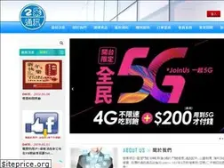 Sites similar to 2dai.com.tw