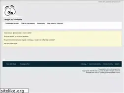 Sites similar to 2danimator.ru