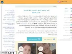 Sites similar to 2date.co.il
