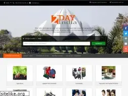 Sites similar to 2dayindia.com