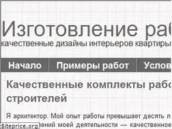 Sites similar to 2ddiz.ru