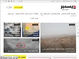 Sites similar to 2dec.net