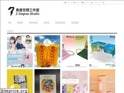 Sites similar to 2degreestudio.com