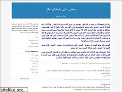 Sites similar to 2deliha.blogfa.com