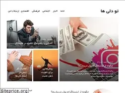 Sites similar to 2deliha.ir