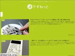 Sites similar to 2desu.net