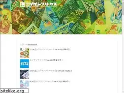 Sites similar to 2df.jp