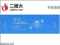 Sites similar to 2dfire.com