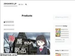 Sites similar to 2dgames.jp