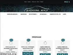Sites similar to 2din.eu