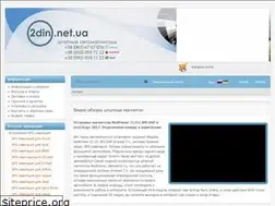 Sites similar to 2din.net.ua