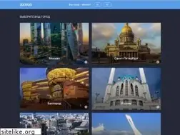 Sites similar to 2do2go.ru