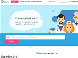 Sites similar to 2doc.by