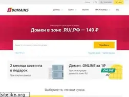 Sites similar to 2domains.ru