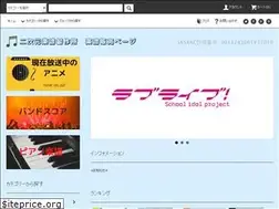 Sites similar to 2dscore.com