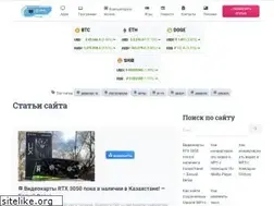 Sites similar to 2dsl.ru