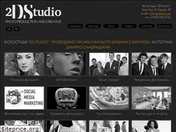 Sites similar to 2dstudio.com.ua