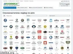 Sites similar to 2dvornika.ru