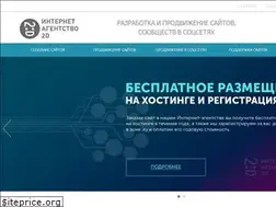 Sites similar to 2dweb.ru